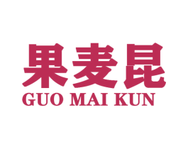 果麦昆 第25类服装鞋帽商标转让 注册号47192144