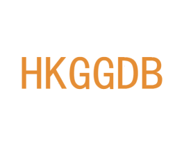 HKGGDB 第25类服装鞋帽商标转让 注册号34124186