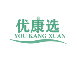 优康选 第30类小食配料商标转让 注册号44952227