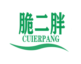 脆二胖 第30类小食配料商标转让 注册号44958977