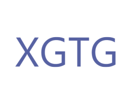 XGTG 第25类服装鞋帽商标转让 注册号30346290