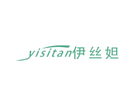 YI SI TAN 伊丝妲 第25类服装鞋帽商标转让 注册号57242790