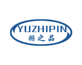 羽之品 第25类服装鞋帽商标转让 注册号57784125