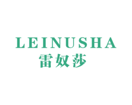 雷奴莎 第25类服装鞋帽商标转让 注册号57303004