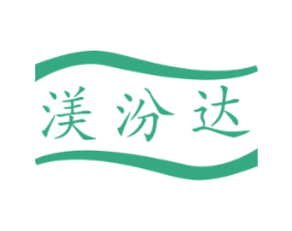 渼汾达 第35类广告贸易商标转让 注册号57238250