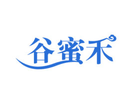 谷蜜禾