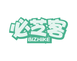 必芝客