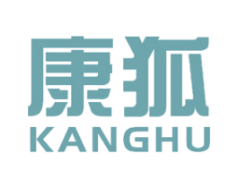 康狐