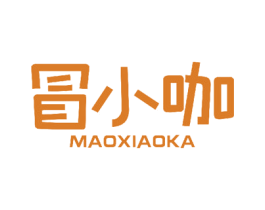 冒小咖 第29类食品商标转让 注册号59042499