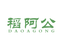 稻阿公 第30类小食配料商标转让 注册号59298779