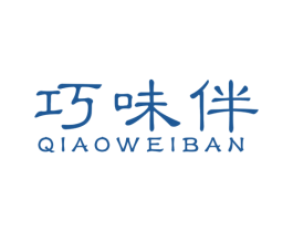 巧味伴