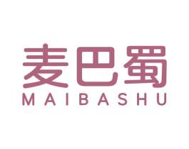 麦巴蜀 第30类小食配料商标转让 注册号58990766