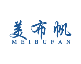 美布帆 第18类皮革箱包商标转让 注册号60269087