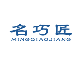 名巧匠 第08类手工器械商标转让 注册号59583479