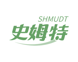 史姆特 SHMUDT