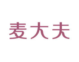 麦大夫 第03类化妆品商标转让 注册号59872040