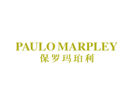 保罗玛珀利 PAULO MARPLEY 第25类服装鞋帽商标转让 注册号56634202