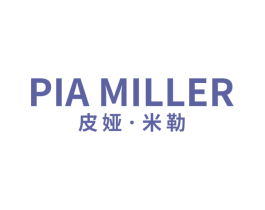 皮娅·米勒 PIA MILLER 第25类服装鞋帽商标转让 注册号52093418