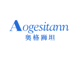 AOGESITANN 奥格狮坦 第25类服装鞋帽商标转让 注册号56660081