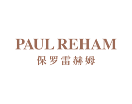 PAULREHAM 保罗雷赫姆 第25类服装鞋帽商标转让 注册号56684551