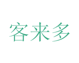 客来多