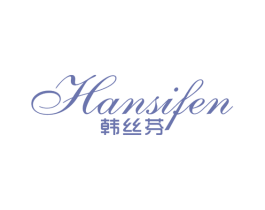 韩丝芬 第25类服装鞋帽商标转让 注册号47449666