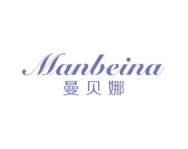曼贝娜 第25类服装鞋帽商标转让 注册号46374821