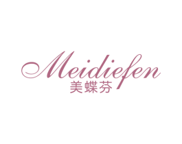 美蝶芬 第25类服装鞋帽商标转让 注册号46454060