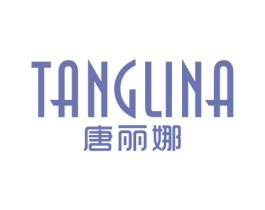 唐丽娜 第25类服装鞋帽商标转让 注册号43745225