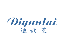迪韵莱 第25类服装鞋帽商标转让 注册号43134771