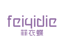 菲衣蝶