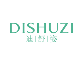 迪|舒|姿 第25类服装鞋帽商标转让 注册号43126596