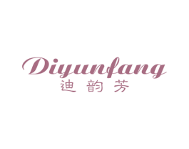 迪韵芳 第25类服装鞋帽商标转让 注册号41870405