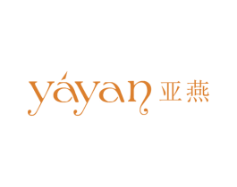 亚燕 第25类服装鞋帽商标转让 注册号43364159