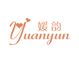 媛韵 第25类服装鞋帽商标转让 注册号43250531