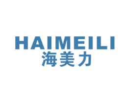 海美力