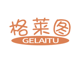 格莱图