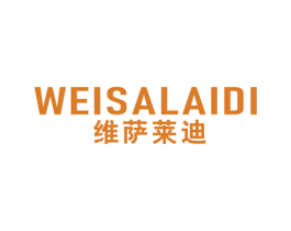 维萨莱迪 第07类机械设备商标转让 注册号42846792