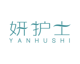 妍护士 第05类医药商标转让 注册号40371369