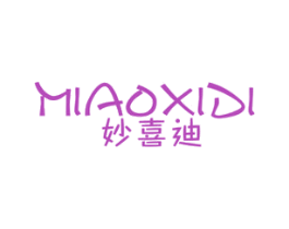 妙喜迪 第25类服装鞋帽商标转让 注册号40513031