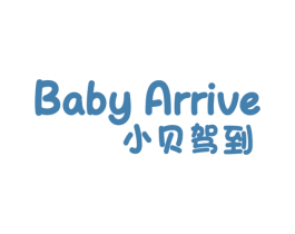 小贝驾到 BABY ARRIVE