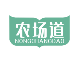 农场道