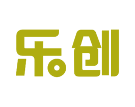 乐创