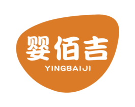 婴佰吉 第25类服装鞋帽商标转让 注册号56503908