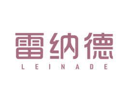雷纳德