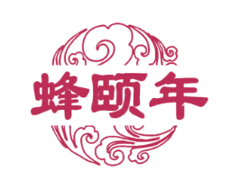 蜂颐年 第30类小食配料商标转让 注册号58453616
