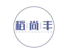 稻尚丰 第30类小食配料商标转让 注册号55986082