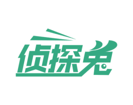 侦探兔 第09类科学仪器商标转让 注册号55386027