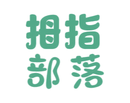 拇指部落 第25类服装鞋帽商标转让 注册号36619592