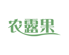 农露果